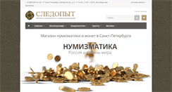 Desktop Screenshot of kladokop.ru